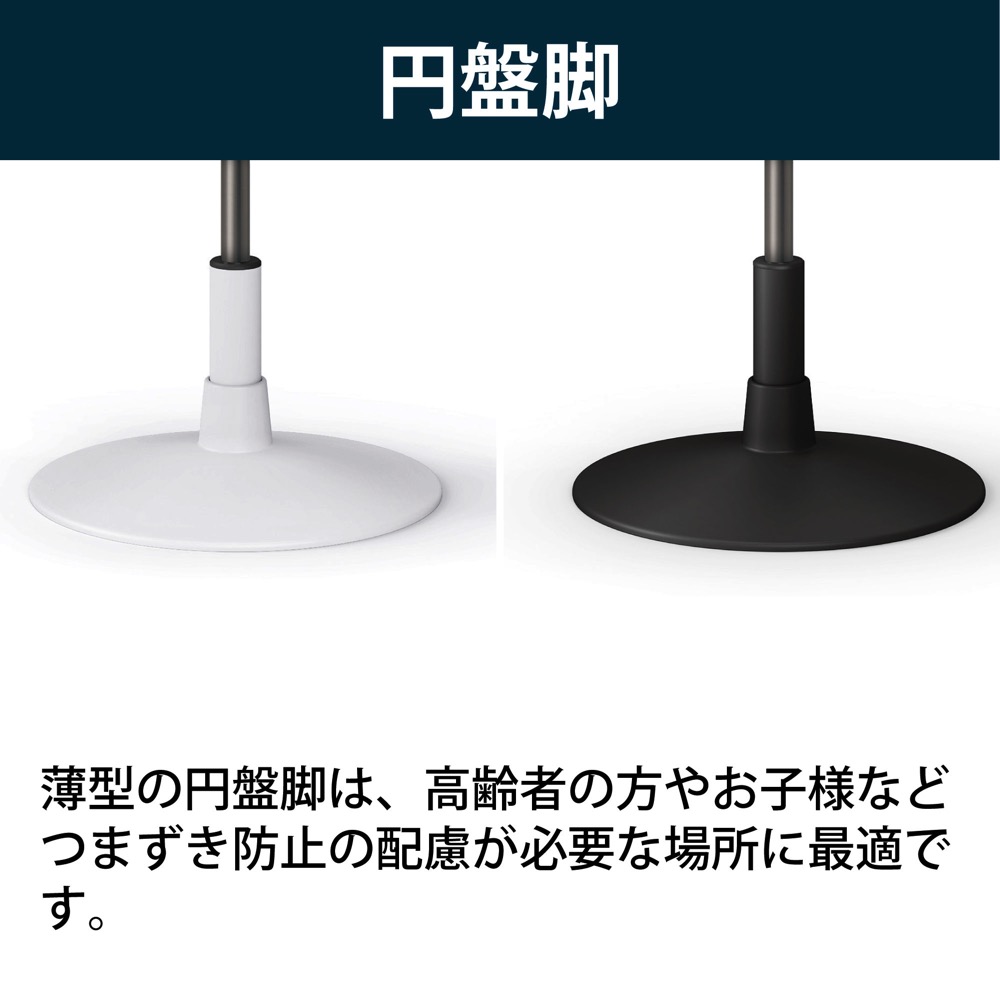 サポートスツールS PCK-613DL-W9C8 ランバーフレーム付き 円盤脚 張地