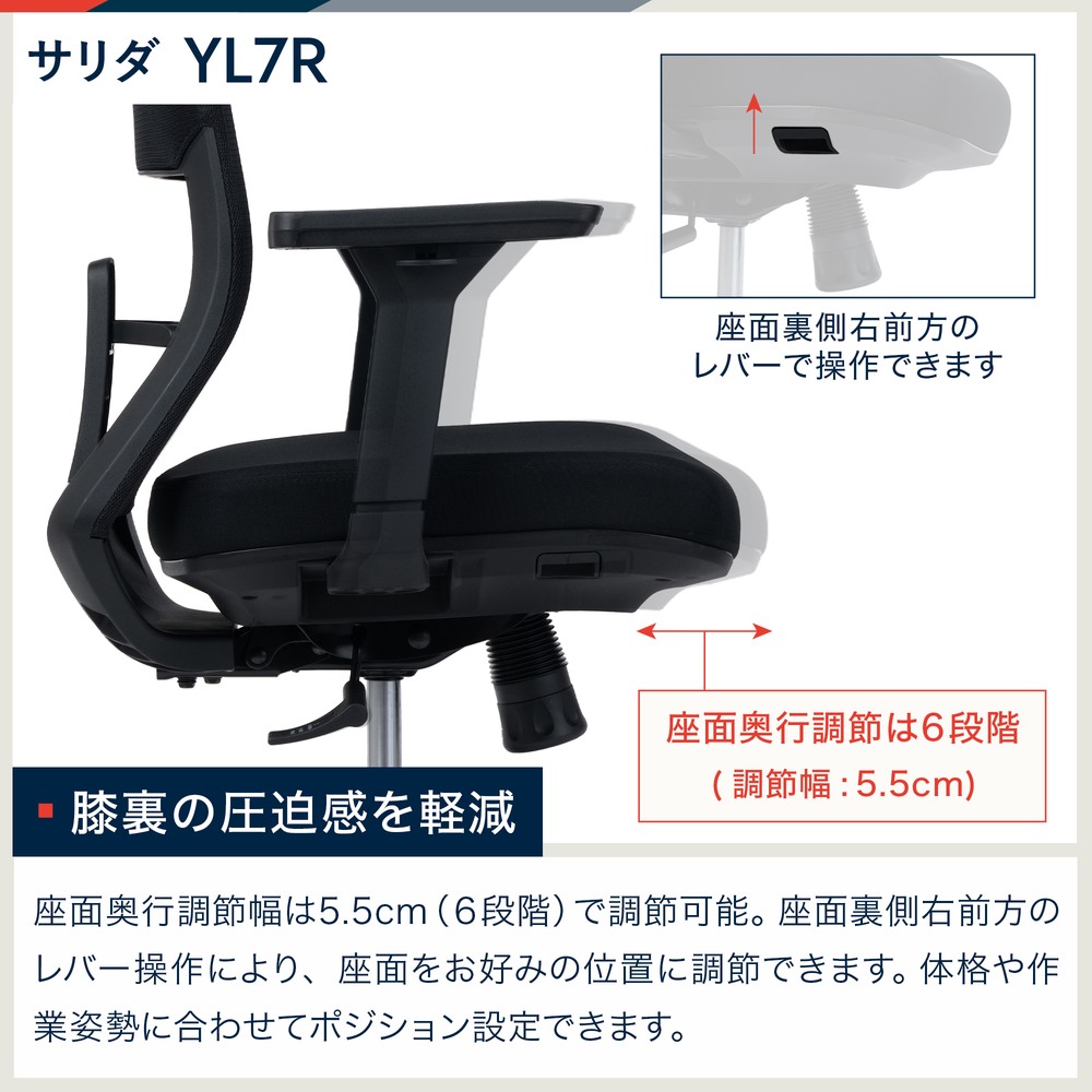 サリダ YL7R YL7R-BBK-HAEL ヘッドレスト 肘付［ブラック］