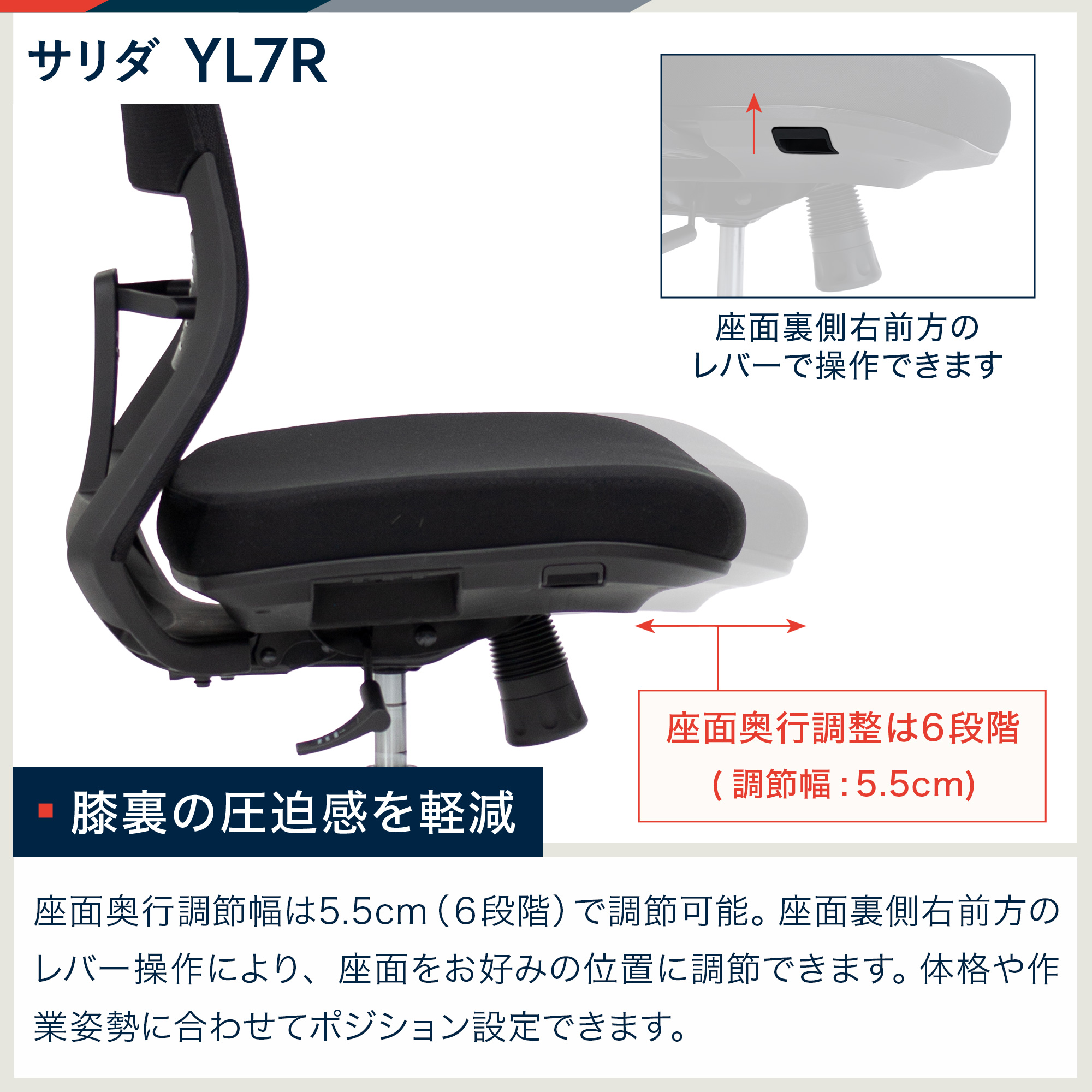 サリダ YL7R YL7R-BBK［ブラック］