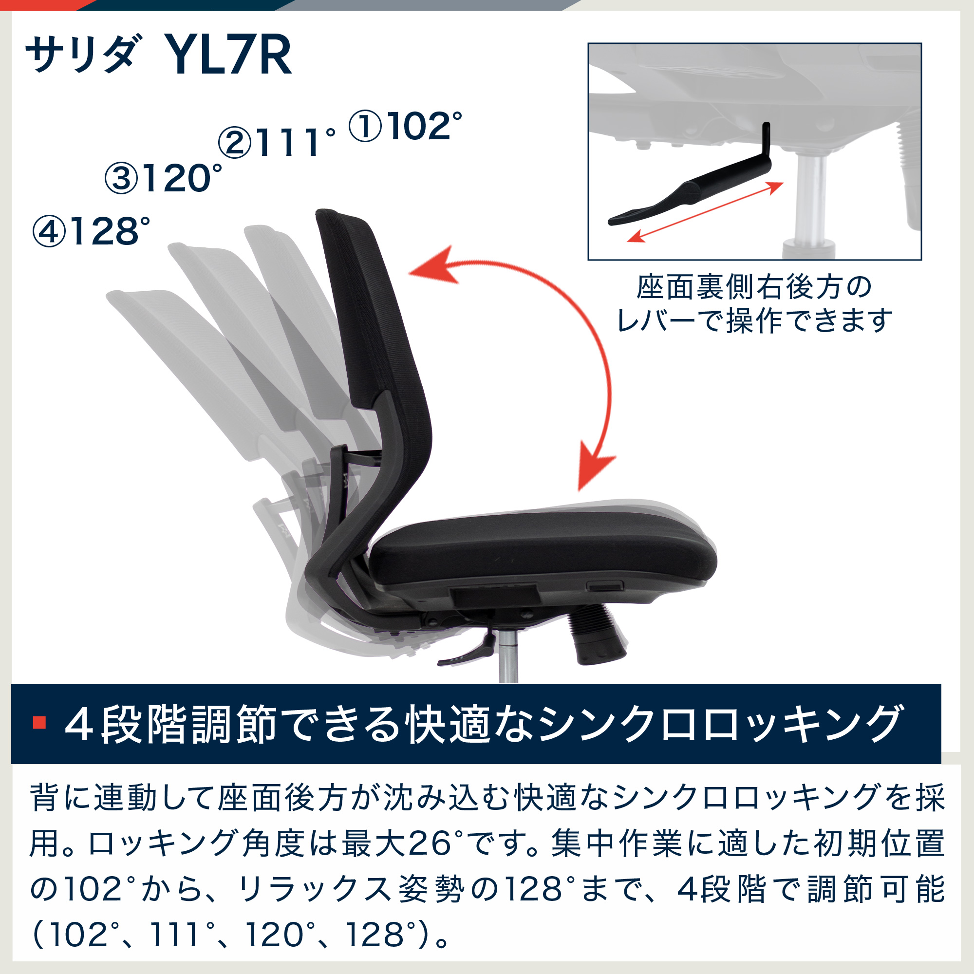 サリダ YL7R YL7R-BBK［ブラック］