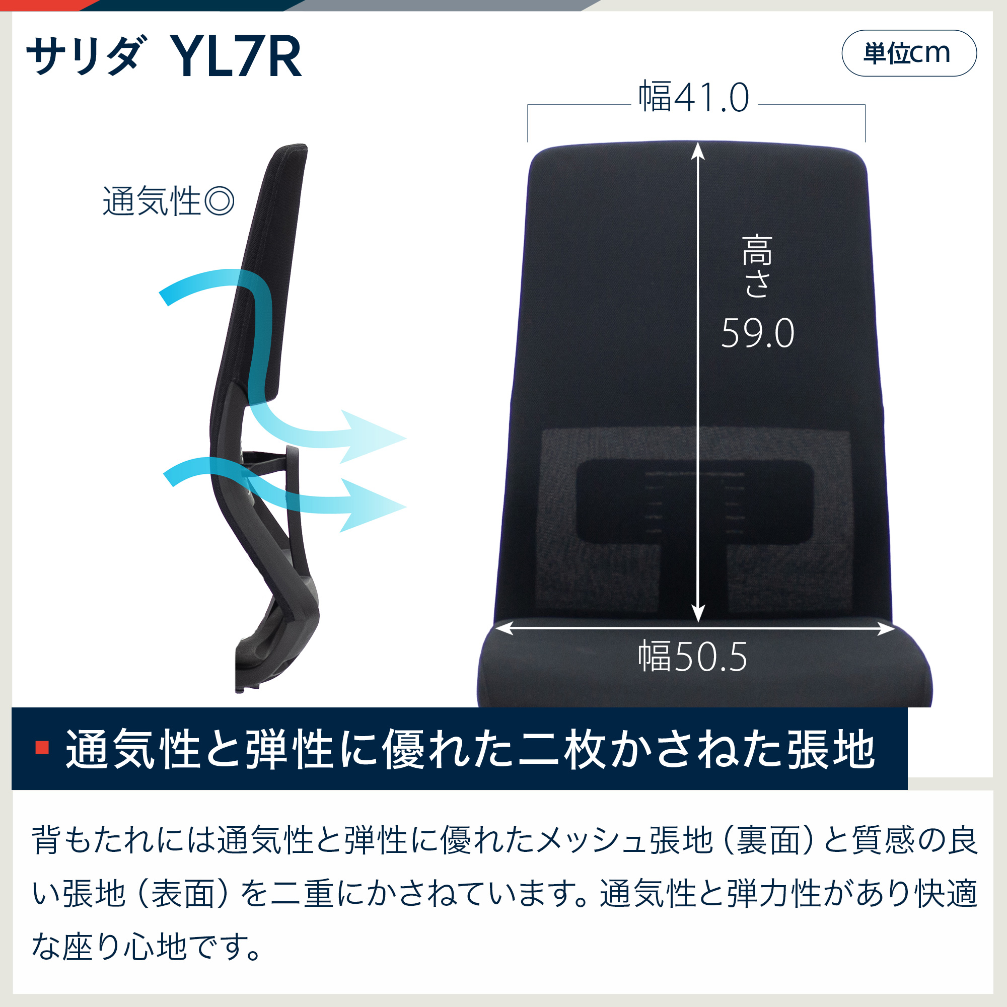 サリダ YL7R YL7R-BBK［ブラック］