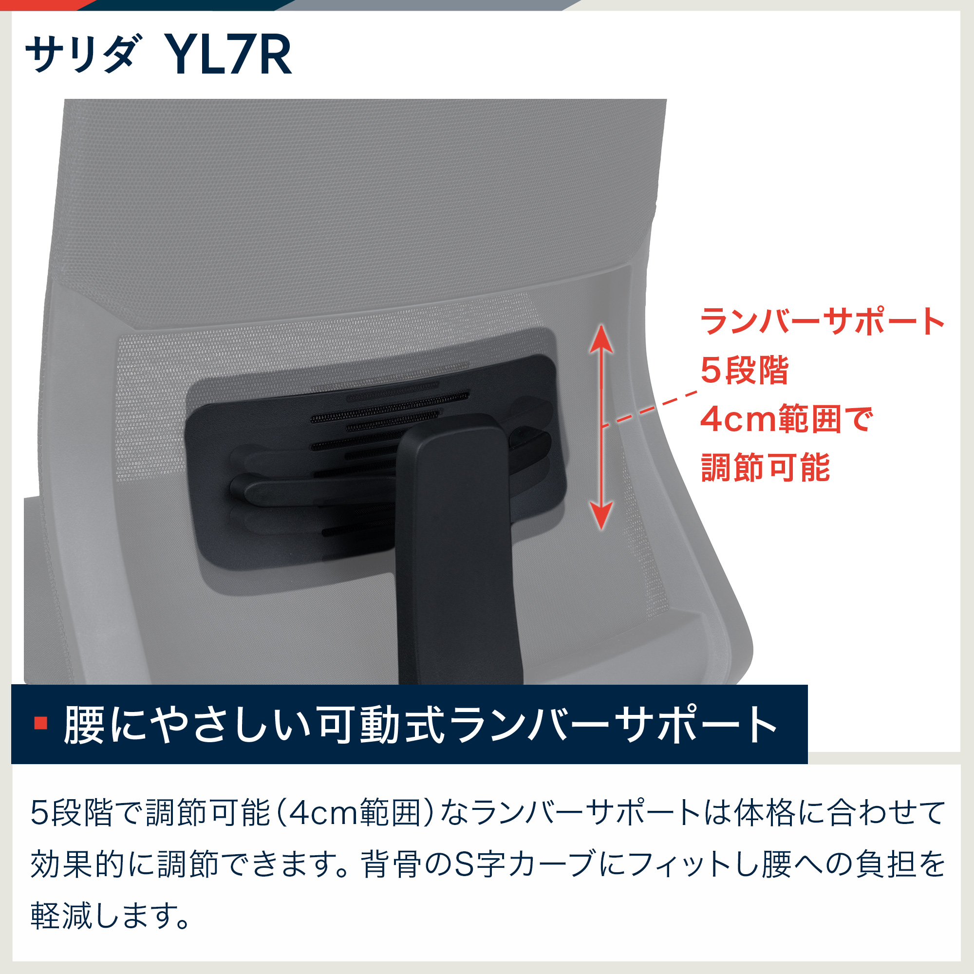 サリダ YL7R YL7R-BBK［ブラック］