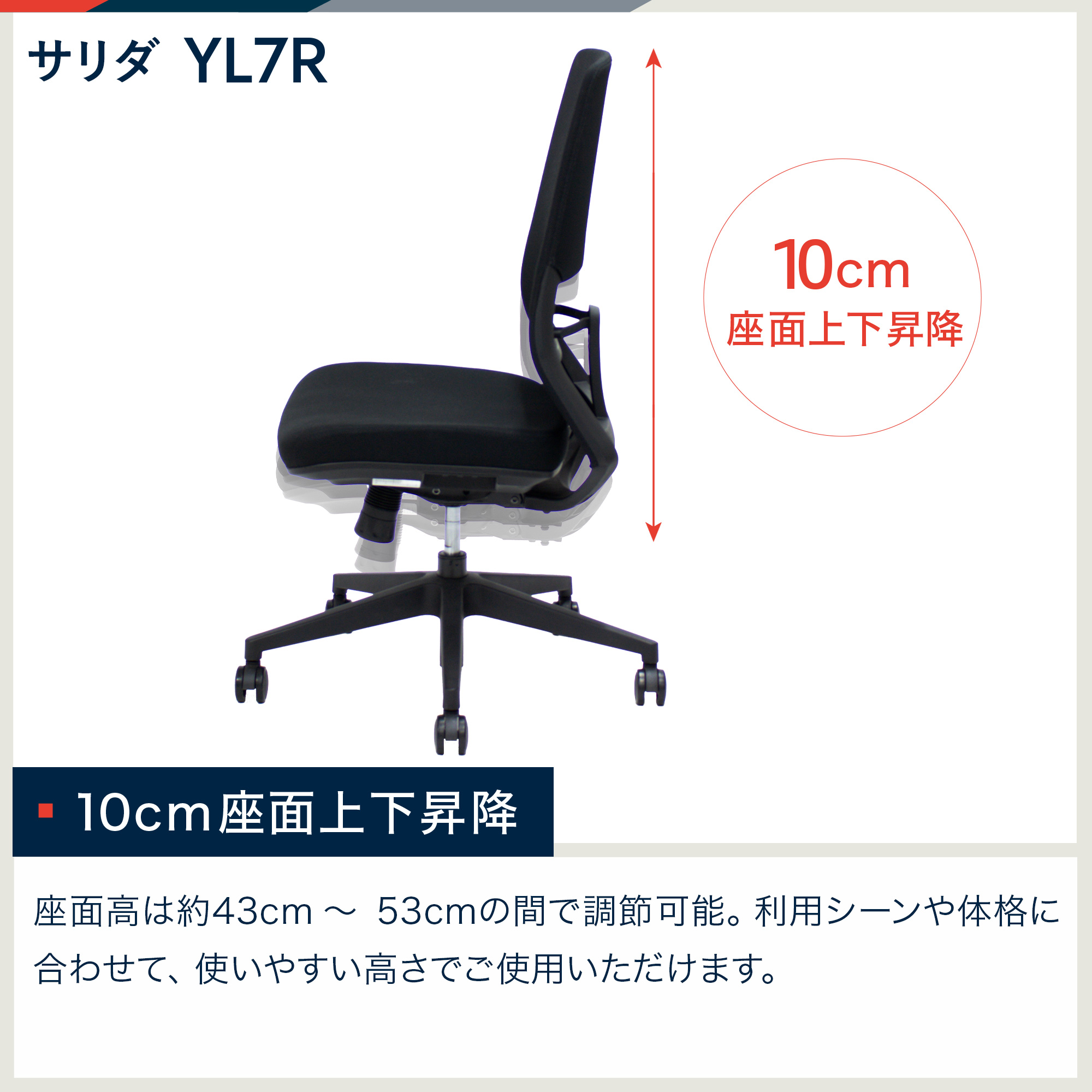 サリダ YL7R YL7R-BBK［ブラック］