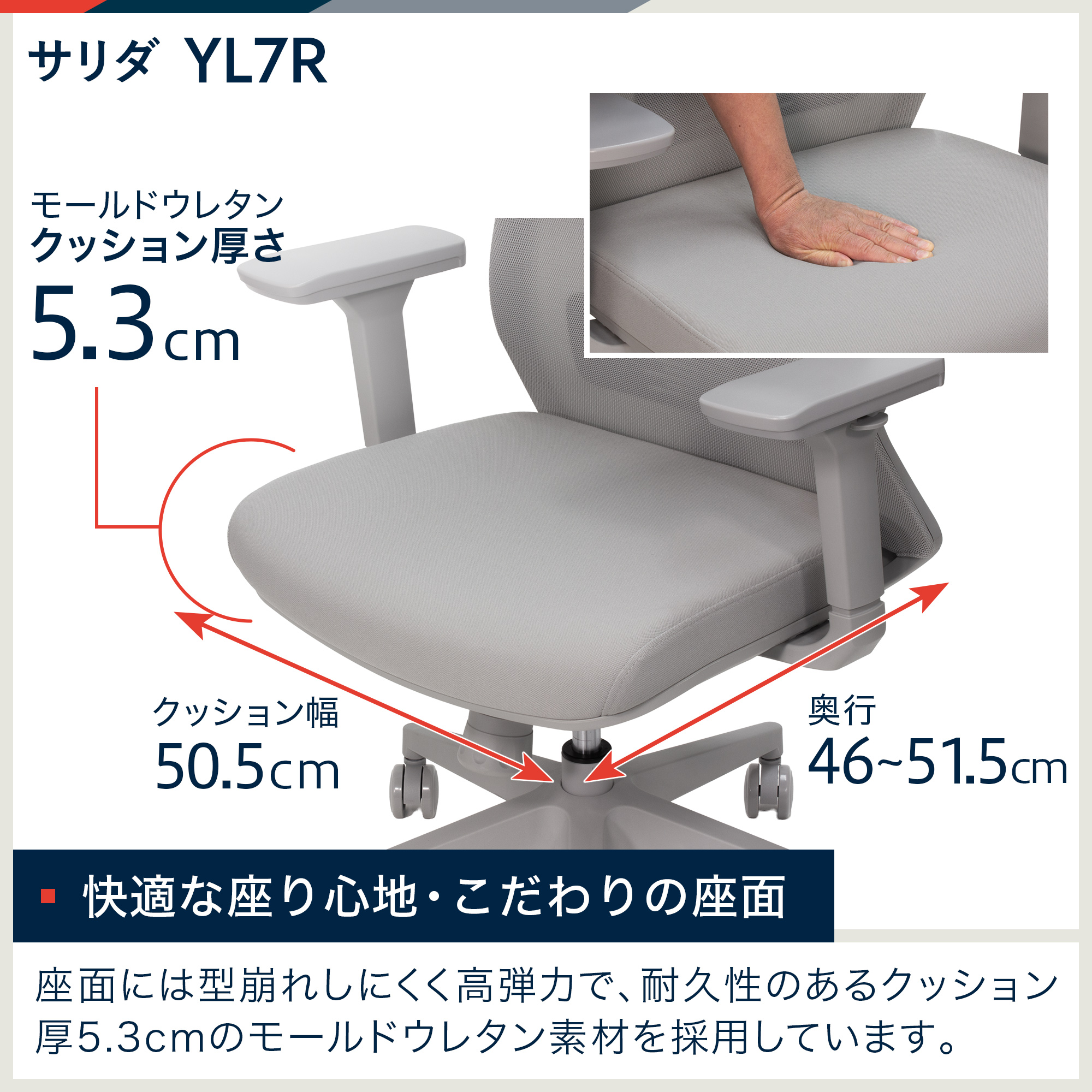 サリダ YL7R YL7R-GGR-HAEL ヘッドレスト 肘付［ グレー ］