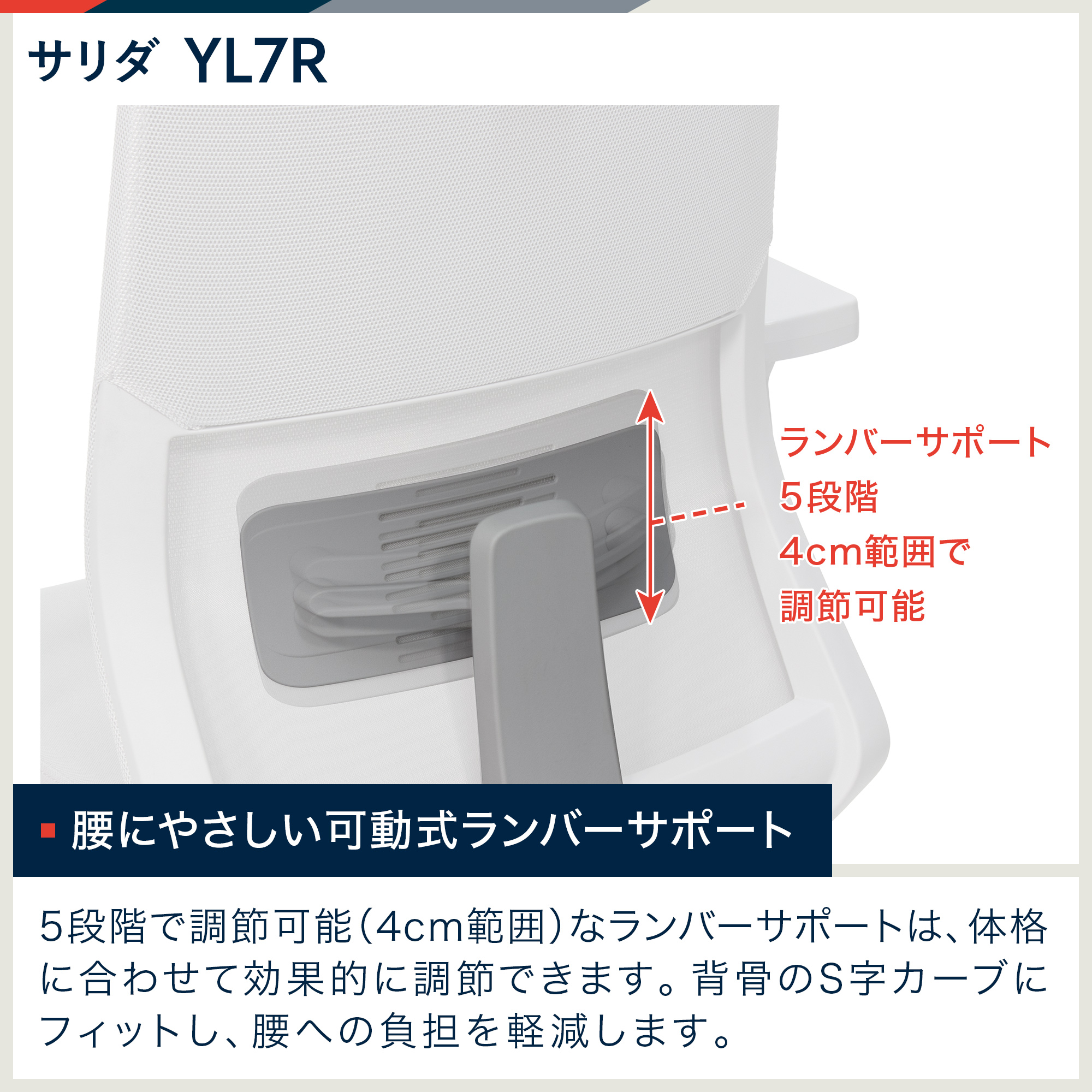 サリダ YL7R YL7R-GGR-HAEL ヘッドレスト 肘付［ グレー ］