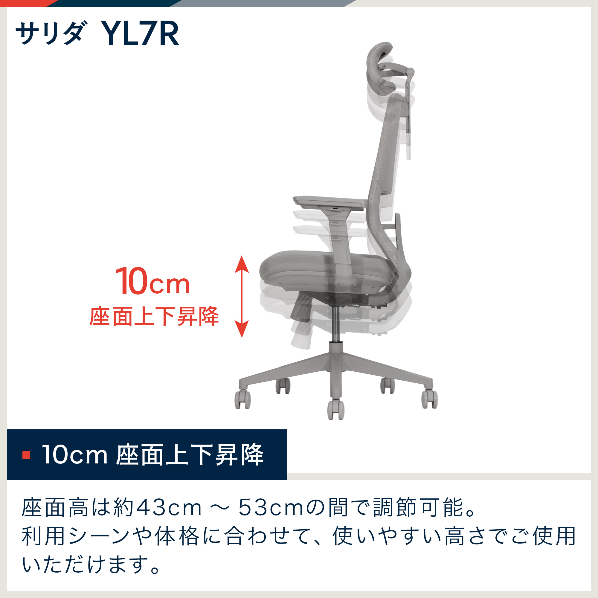 サリダ YL7R YL7R-GGR-HAEL ヘッドレスト 肘付［ グレー ］