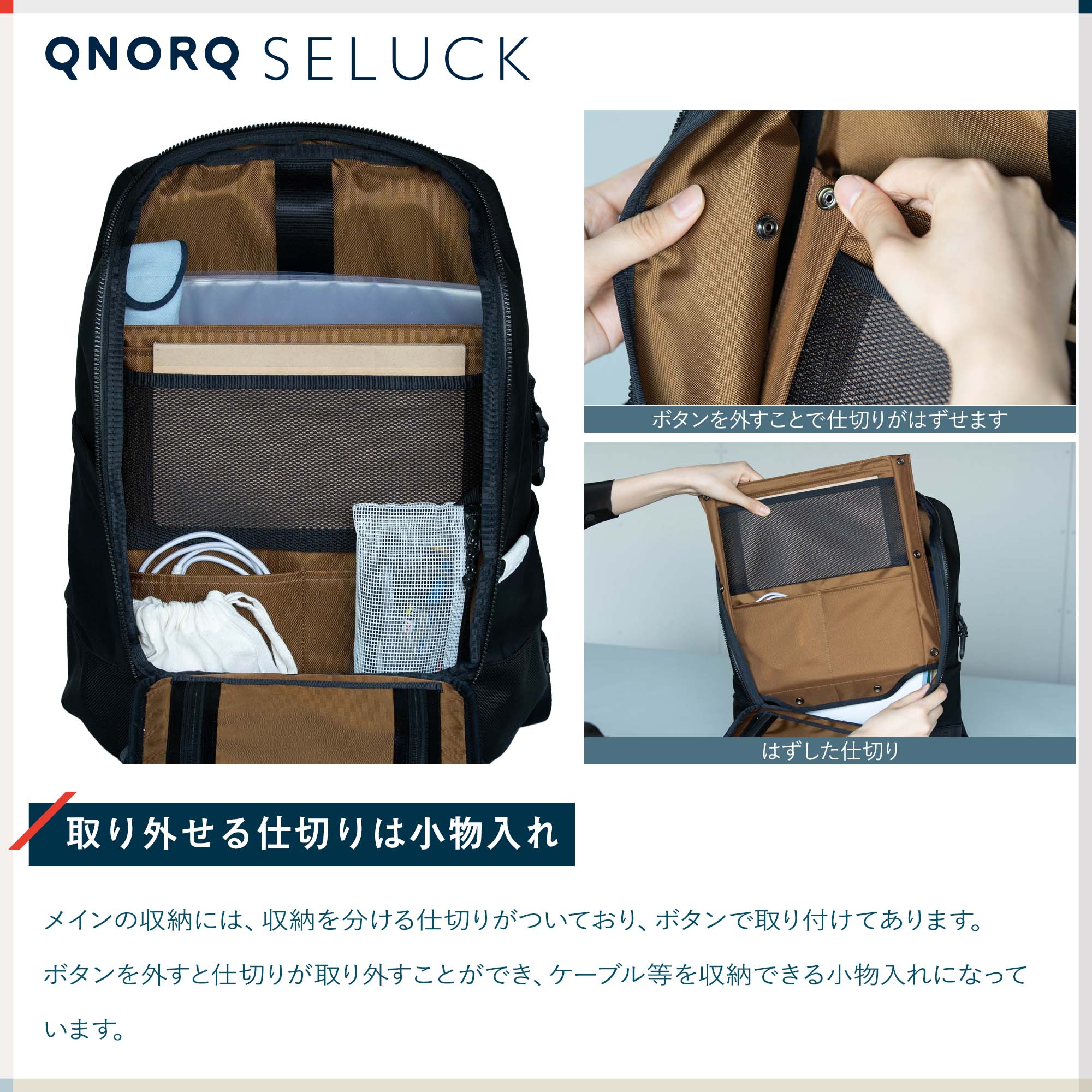 QNORQ ( クノーク ) SELUCK  ( セルク ) スタディーバッグ YSL-SB1-BK［ ブラック ］