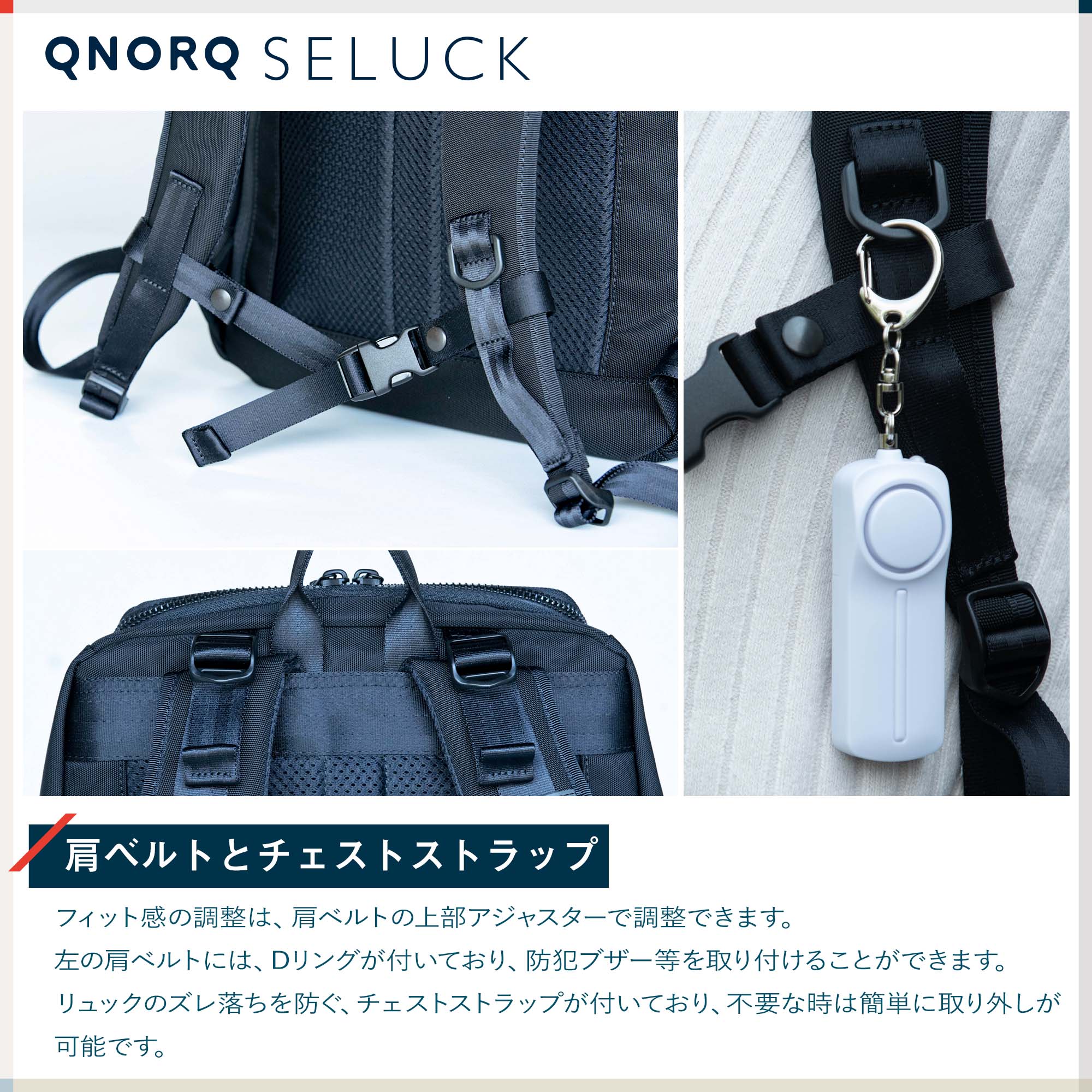 QNORQ ( クノーク ) SELUCK  ( セルク ) スタディーバッグ YSL-SB1-BK［ ブラック ］