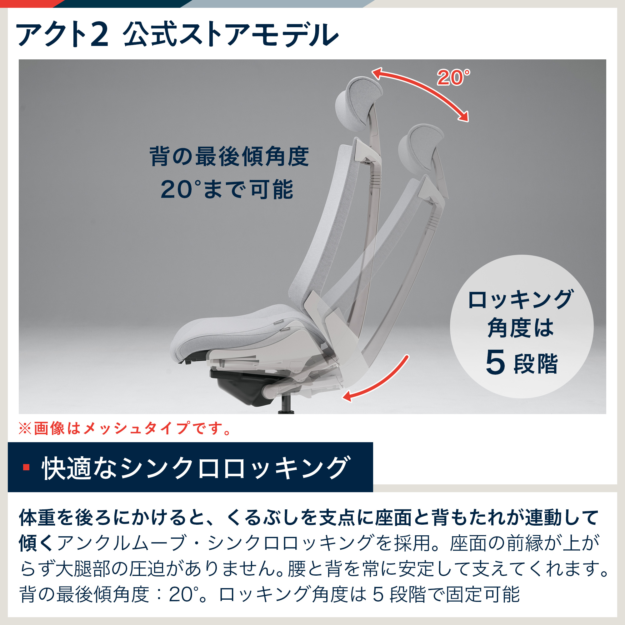 【 公式ストア限定モデル 】 アクト2 KJ427PVEGW6T6C エラストマバック ヘッドレスト 可動肘 ナイロンキャスター [ベースカラーGN / ライトグレーG ・張地カラー W6 / ライトグレーW ]
