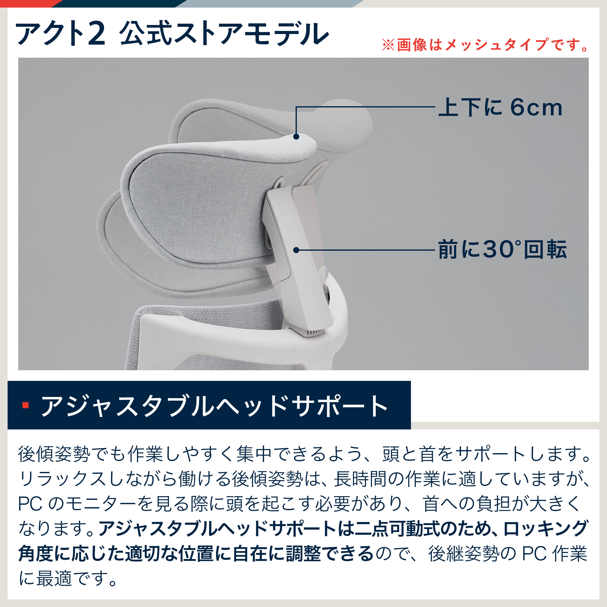 【 公式ストア限定モデル 】 アクト2 KJ427PVEGW6T6C エラストマバック ヘッドレスト 可動肘 ナイロンキャスター [ベースカラーGN / ライトグレーG ・張地カラー W6 / ライトグレーW ]