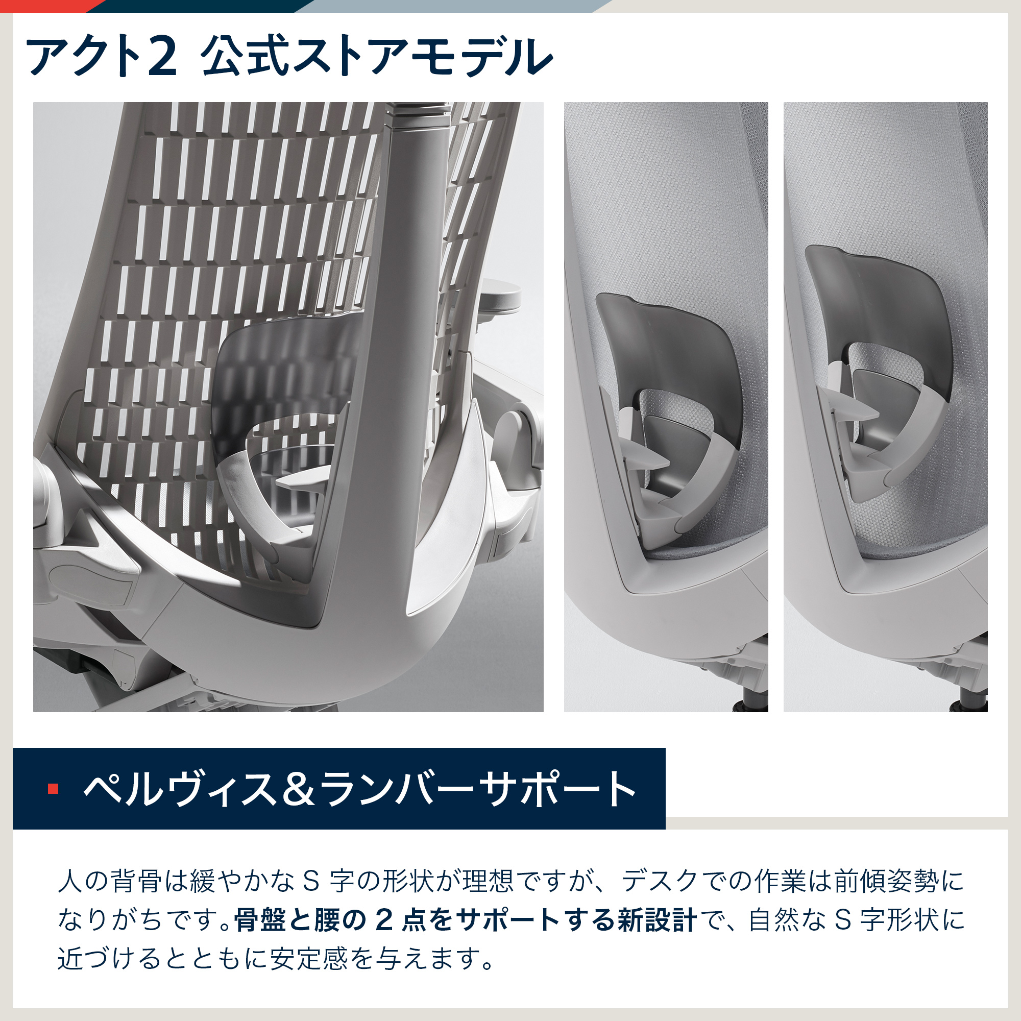 【 公式ストア限定モデル 】 アクト2 KJ457JV-GNW6C メッシュバック 可動肘 ナイロンキャスター [ベースカラーGN / ライトグレーG ・張地カラー W6 / ライトグレーW ]