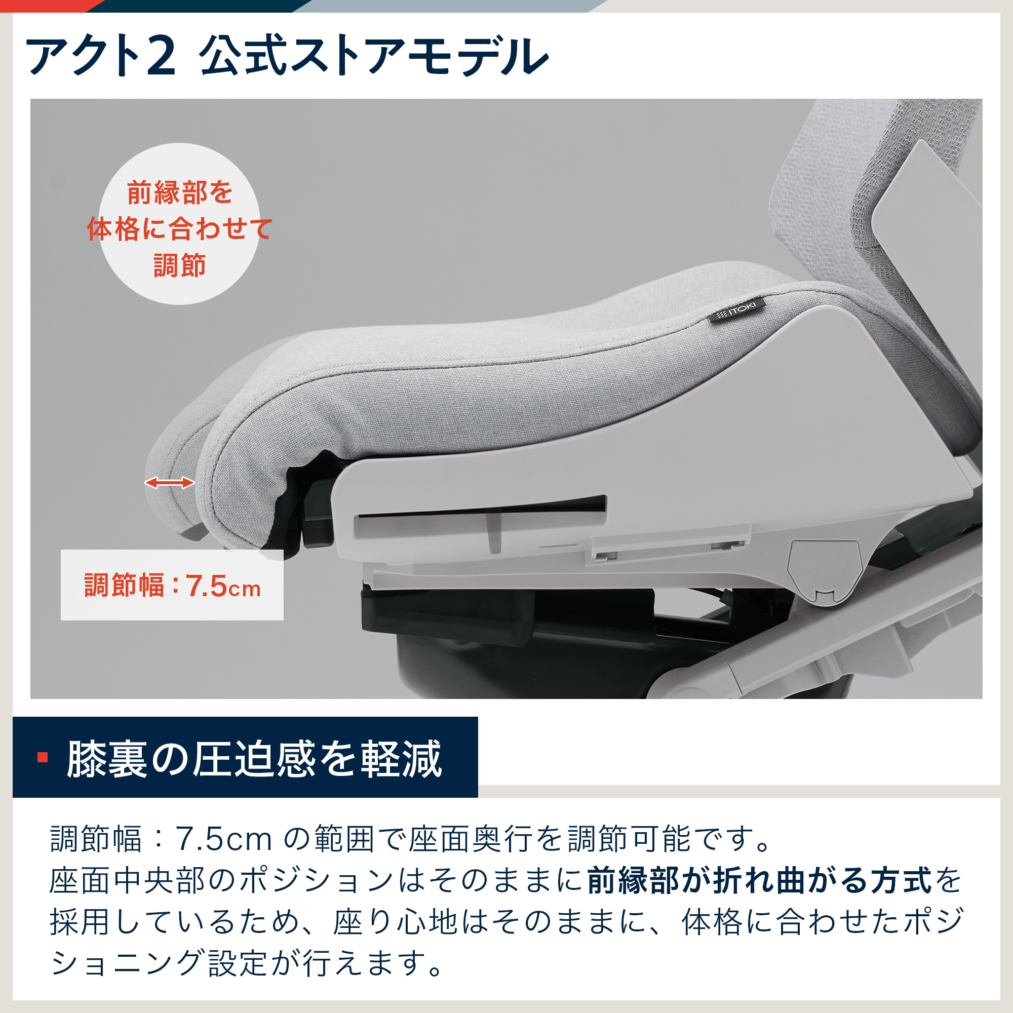 【 公式ストア限定モデル 】 アクト2 KJ457JV-GNW6C メッシュバック 可動肘 ナイロンキャスター [ベースカラーGN / ライトグレーG ・張地カラー W6 / ライトグレーW ]