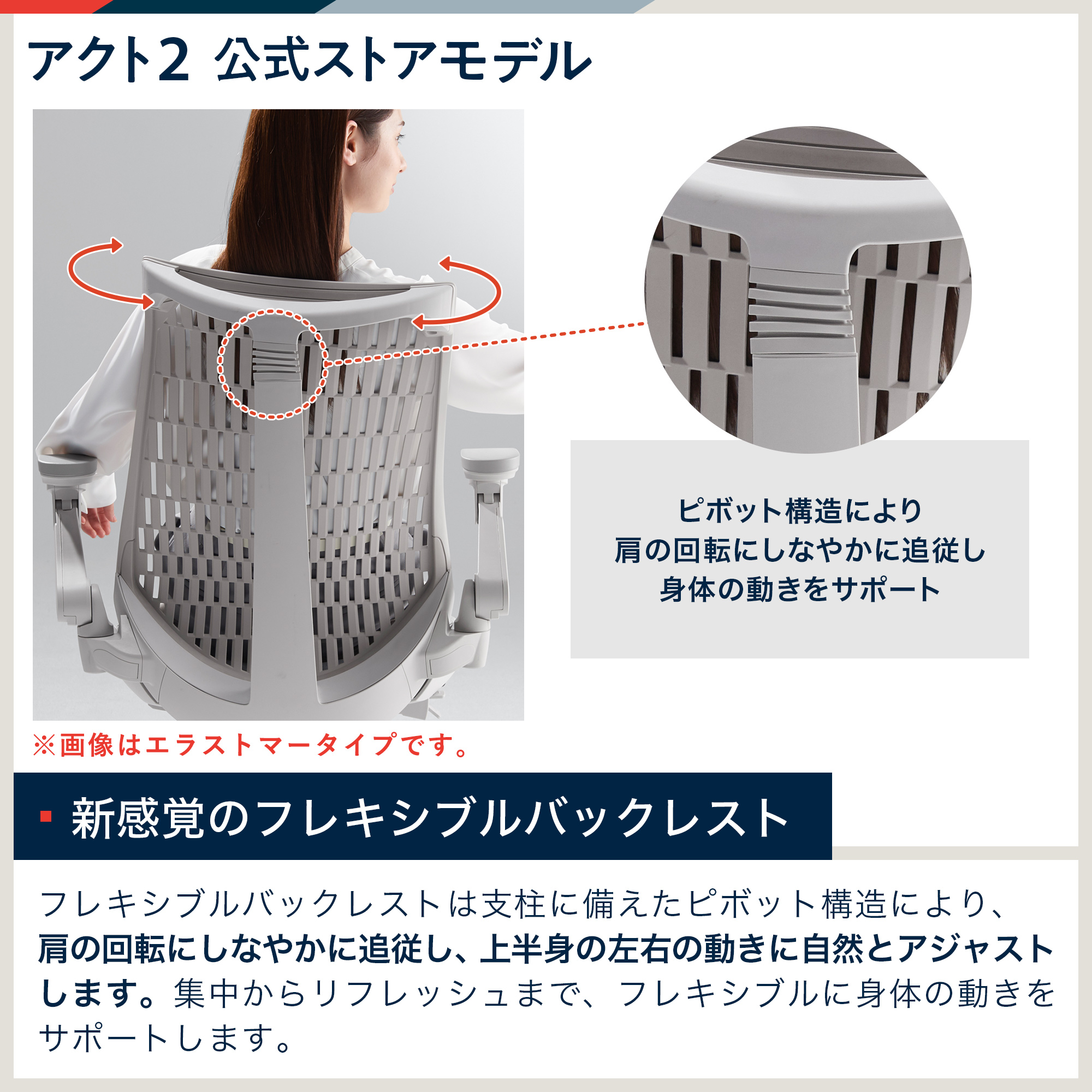 【 公式ストア限定モデル 】 アクト2 KJ457JV-GNW6C メッシュバック 可動肘 ナイロンキャスター [ベースカラーGN / ライトグレーG ・張地カラー W6 / ライトグレーW ]