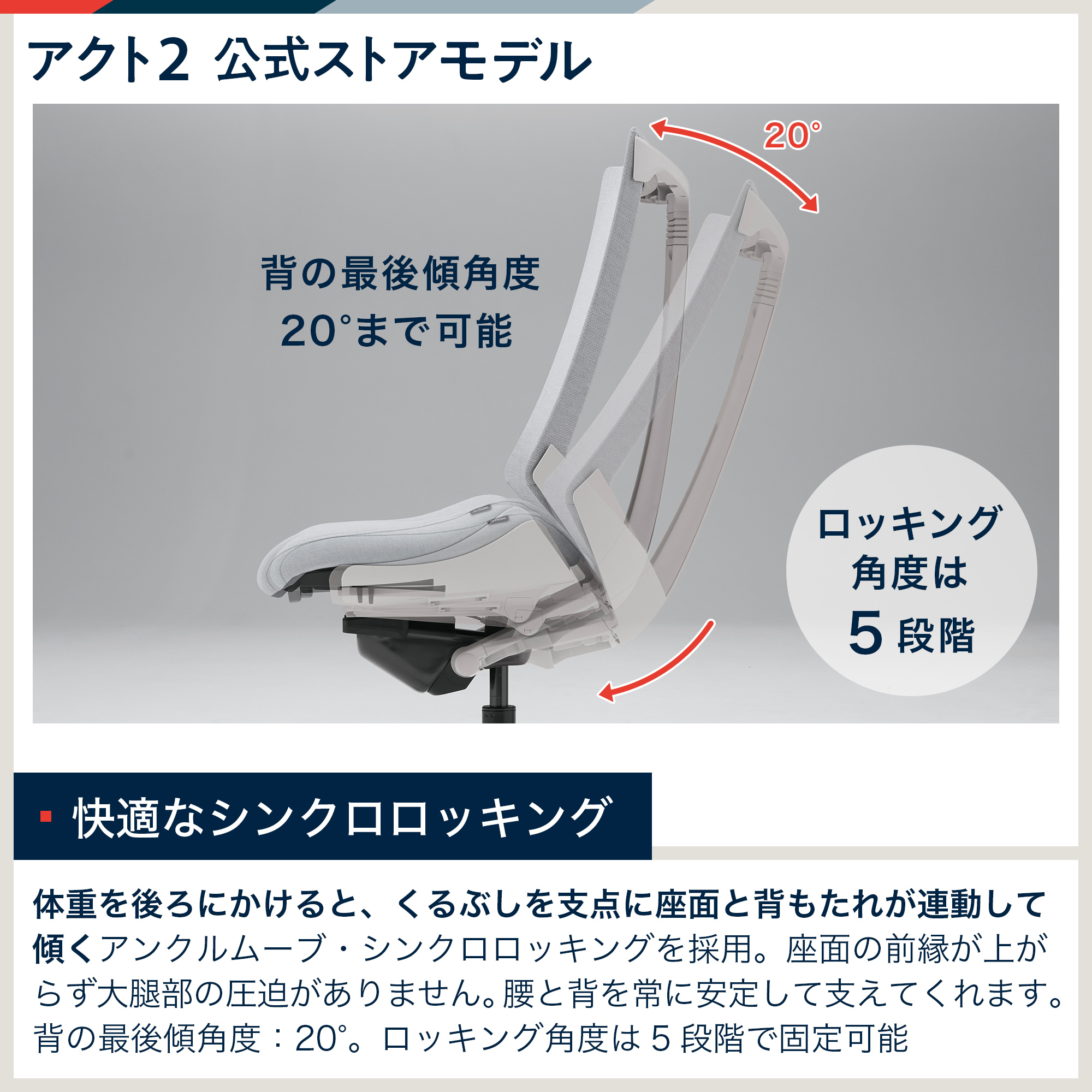 【 公式ストア限定モデル 】 アクト2 KJ457JV-GNW6C メッシュバック 可動肘 ナイロンキャスター [ベースカラーGN / ライトグレーG ・張地カラー W6 / ライトグレーW ]