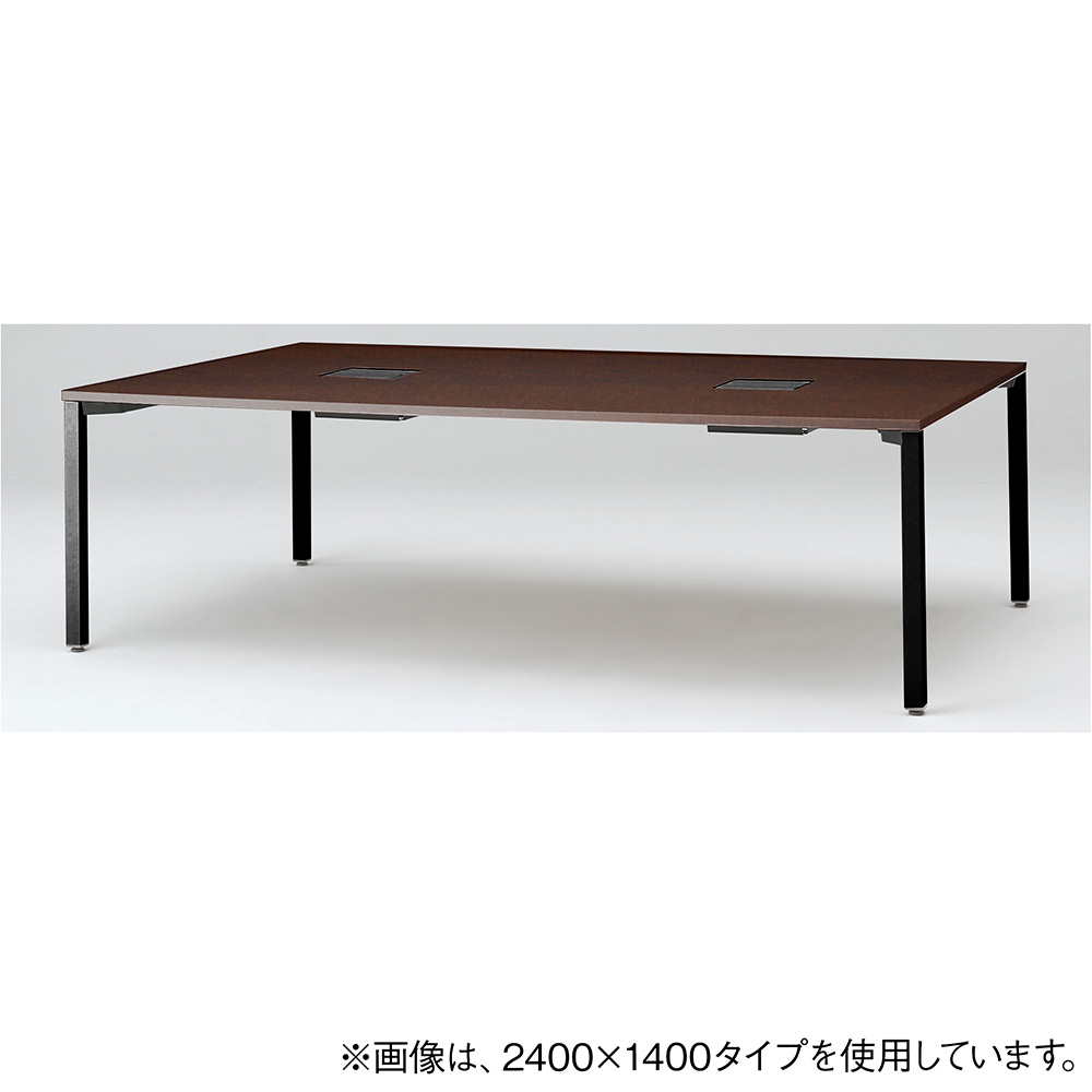 アクトリンク グループテーブル JP-2412HWA1-TY 角型ロングW2400 × D1200 × H720アジャスター脚タイプ [ TY : 天板 82 / ブラックウォールナットD x 脚部：サテンブラック ]