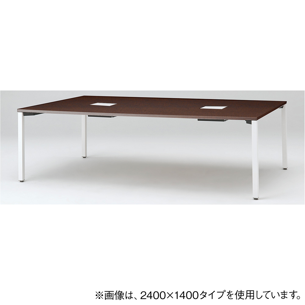 アクトリンク グループテーブル JP-2412HWA1-WY 角型ロングW2400 × D1200 × H720アジャスター脚タイプ [ WY : 天板 82 / ブラックウォールナットD x 脚部：ホワイトW ]