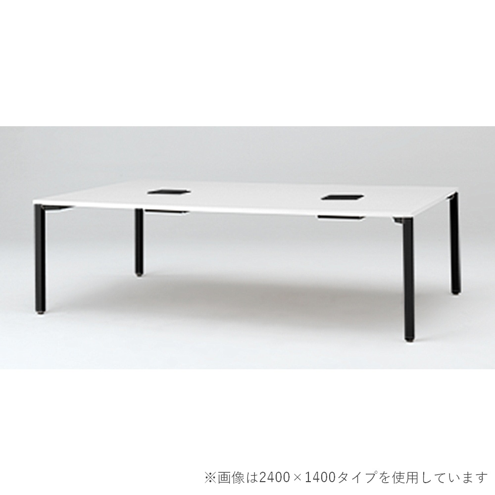 アクトリンク グループテーブル JP-2412HWA1-TL 角型ロングW2400 × D1200 × H720アジャスター脚タイプ [ TL : 天板 W9 / ホワイトW x 脚部：サテンブラック ]