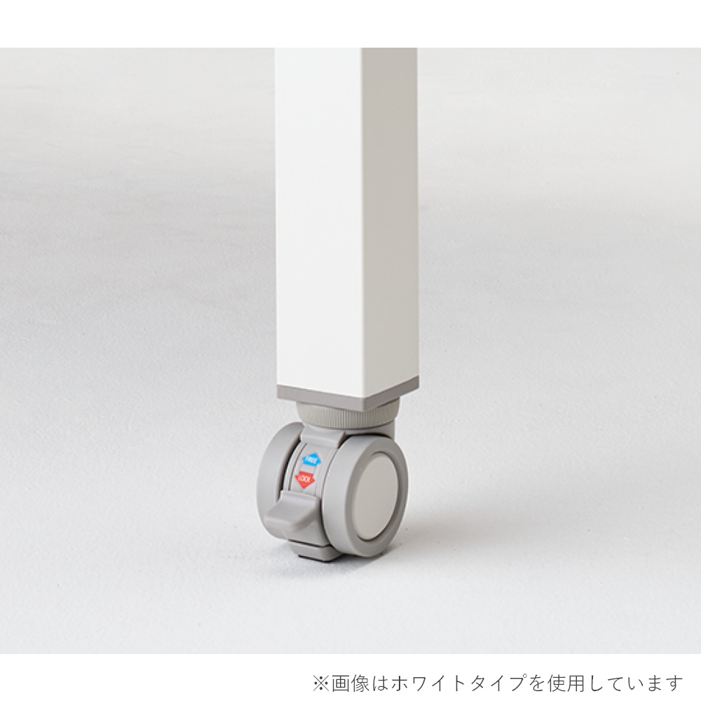 アクトリンク グループテーブル角型ロング キャスター脚 W2000×D1200×H720　JP-2012HWC1-TM　［TM：天板 71/アッシュドオークＭ×脚 T1/サテンブラックT］