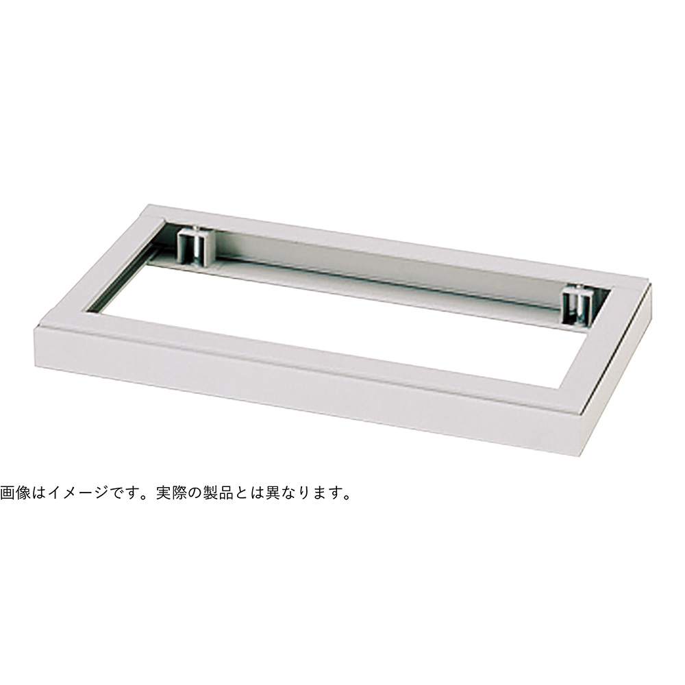 シンラインキャビネット 笠木 HTMA-059KA-TK W450 × D450 [ クリア / ブラックT ]