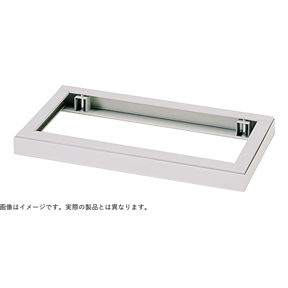 シンラインキャビネット 笠木 HTMA-129KA-TK W900 × D450 [ クリア / ブラックT ]