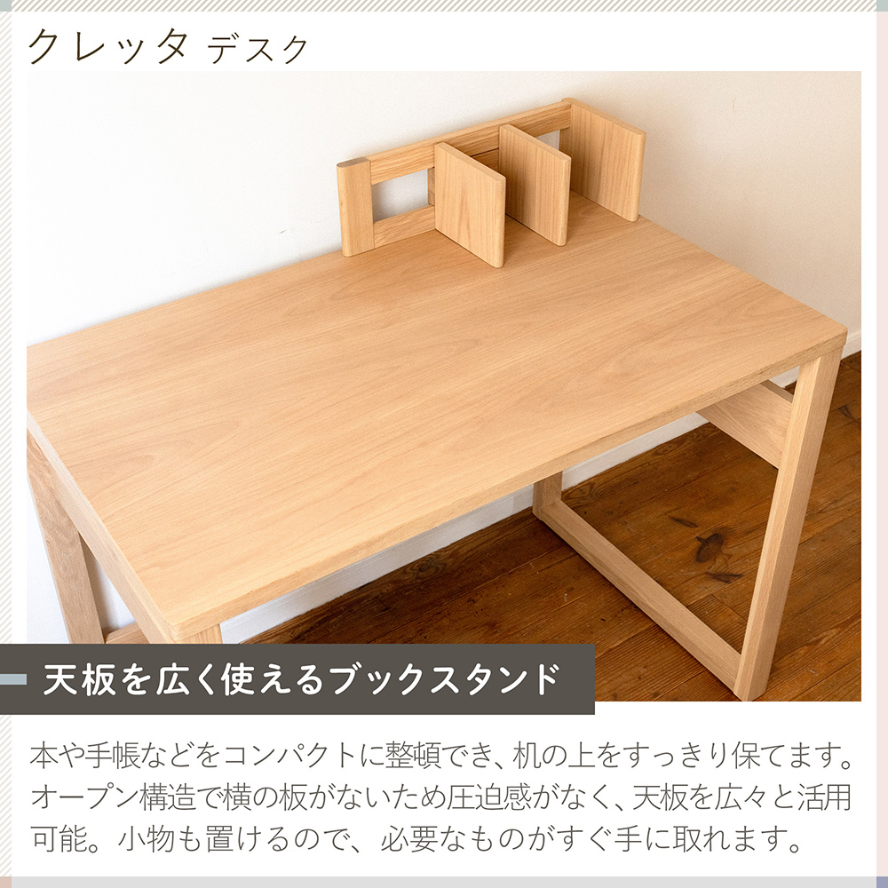 クレッタ ブックスタンド CT-BS-7NA