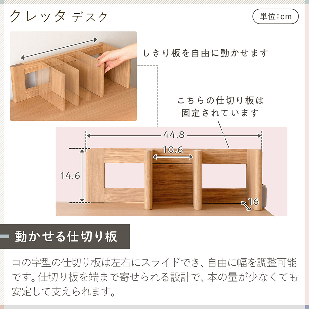クレッタ ブックスタンド CT-BS-7NA