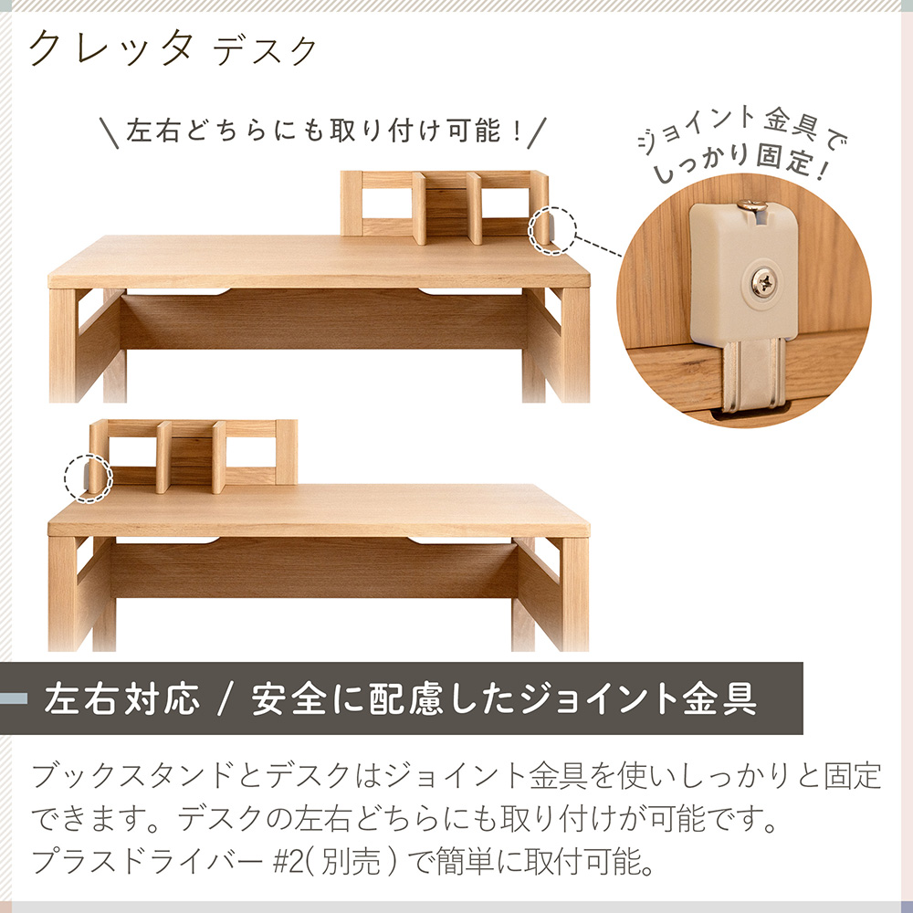 クレッタ ブックスタンド CT-BS-7NA
