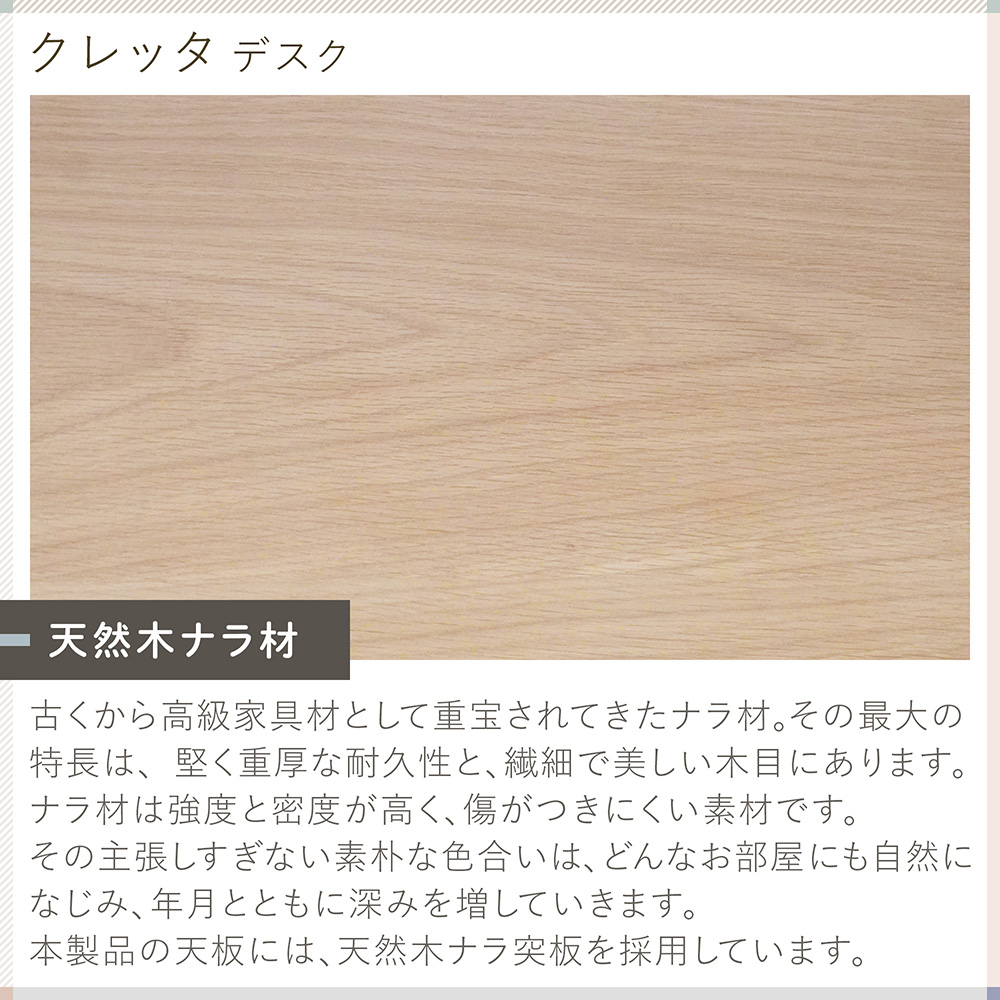 クレッタ デスク CT-D1060-7GR 天板幅 100cm [ ピスタチオ ]