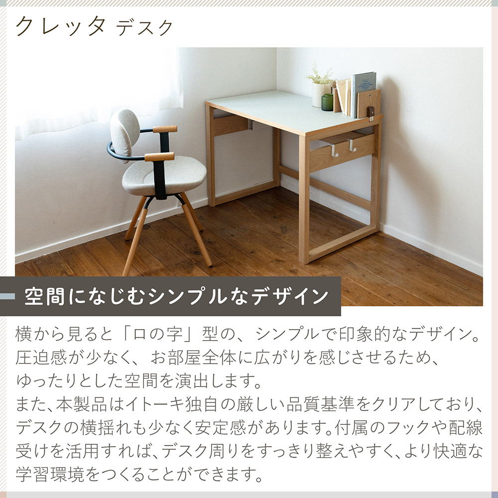 クレッタ デスク CT-D1060-7GR 天板幅 100cm [ ピスタチオ ]