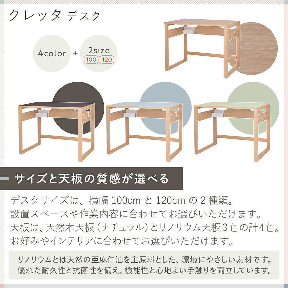 クレッタ デスク CT-D1060-7GR 天板幅 100cm [ ピスタチオ ]
