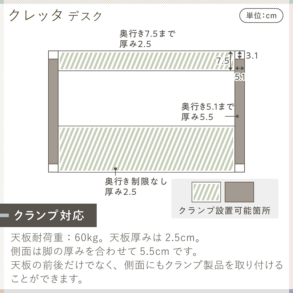 クレッタ デスク CT-D1060-7GR 天板幅 100cm [ ピスタチオ ]