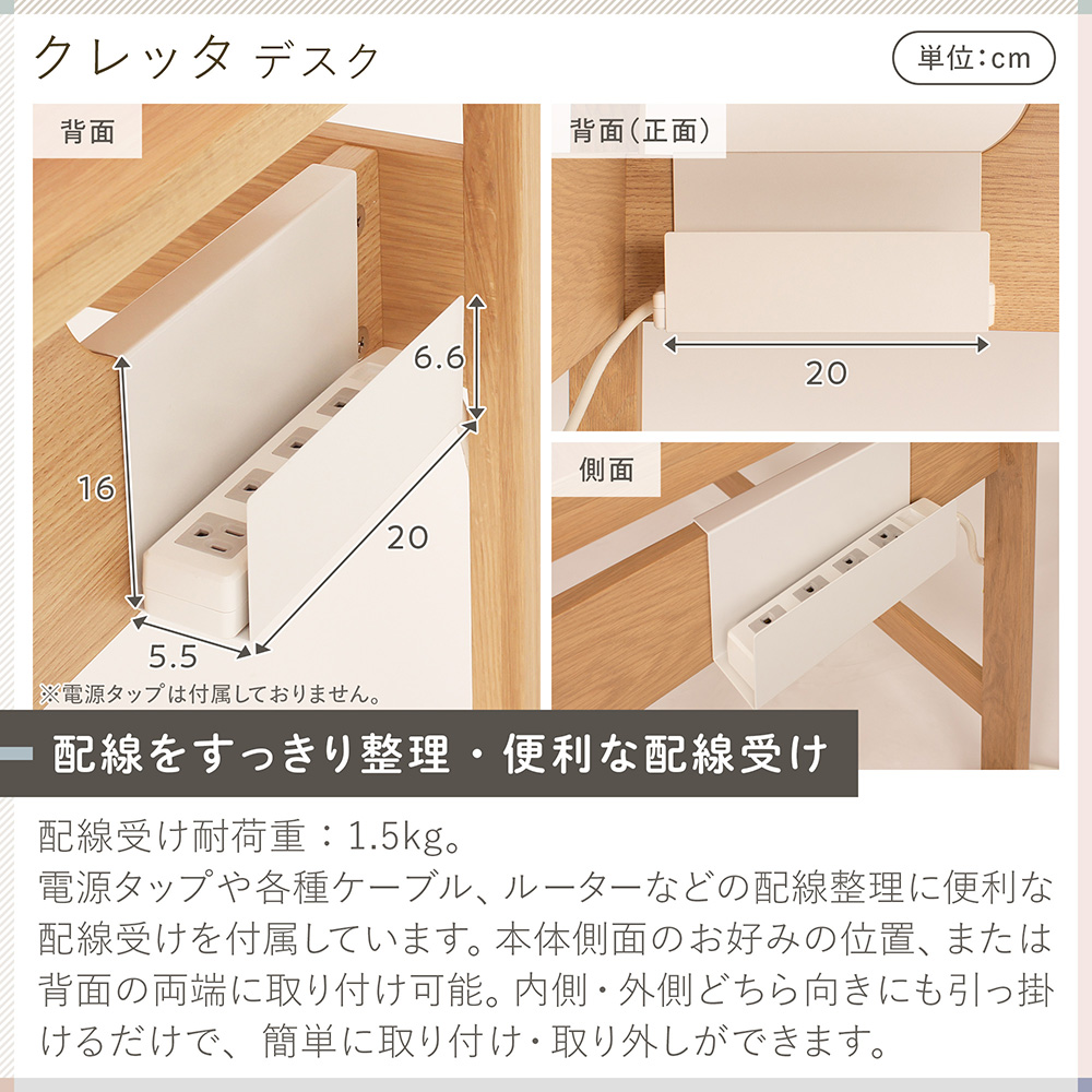 クレッタ デスク CT-D1060-7GR 天板幅 100cm [ ピスタチオ ]