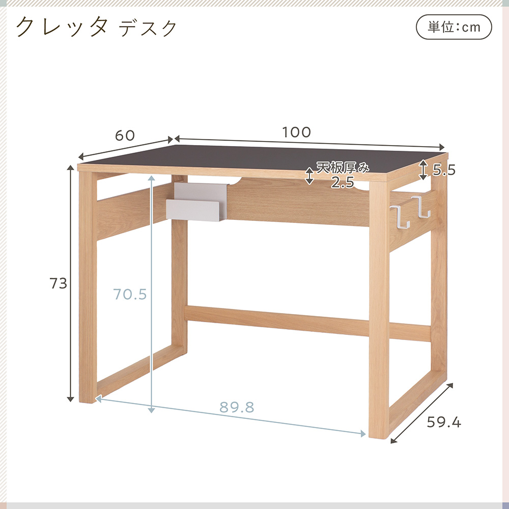 クレッタ デスク CT-D1060-7GR 天板幅 100cm [ ピスタチオ ]