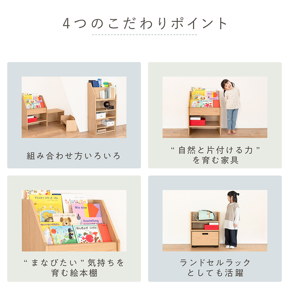 クレッタ ランドセルラックにもなるキッズデスク CT-ER-7NA