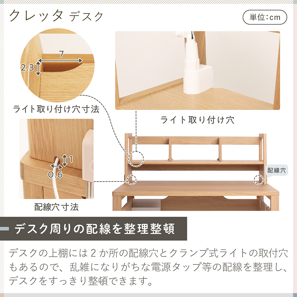 クレッタ デスク幅100cm専用上棚 CT-UD-7NA