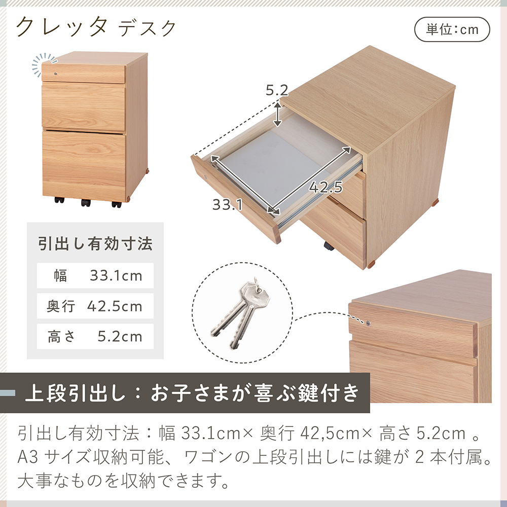 クレッタ 引き出し型ワゴン CT-WN-7NA