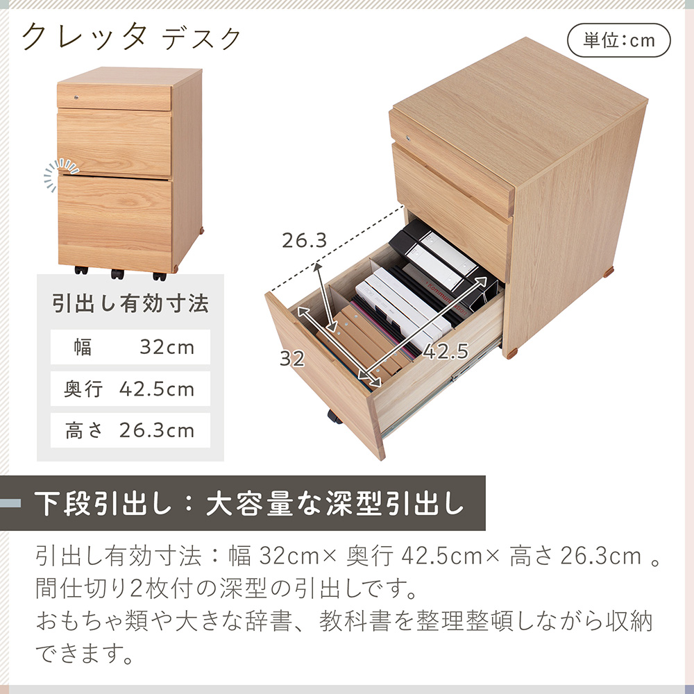 クレッタ 引き出し型ワゴン CT-WN-7NA