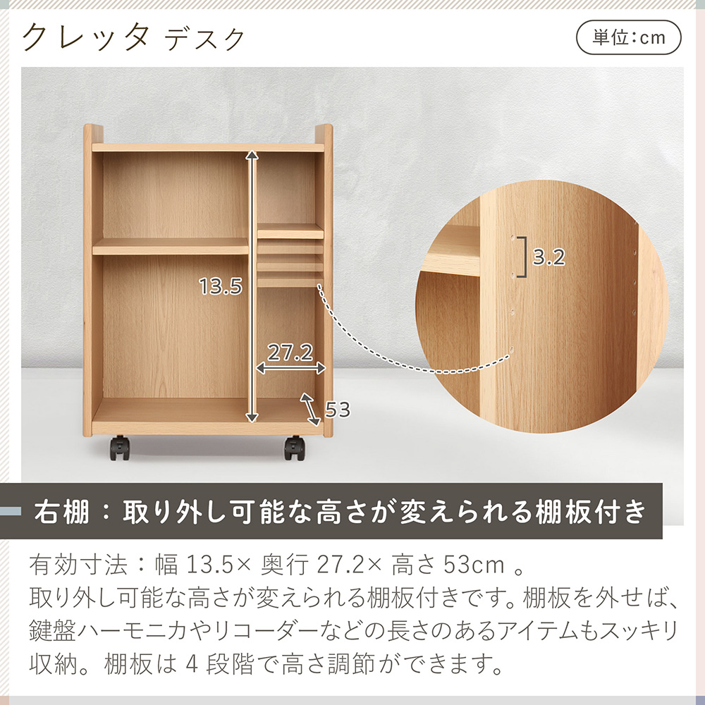 クレッタ スリムオープンワゴン CT-WNC-7NA