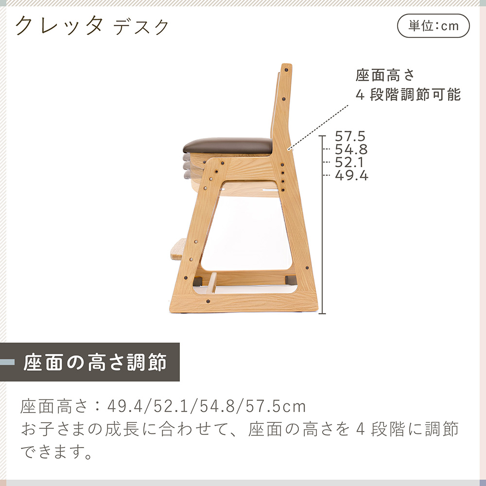 木製チェア KM17-7NA