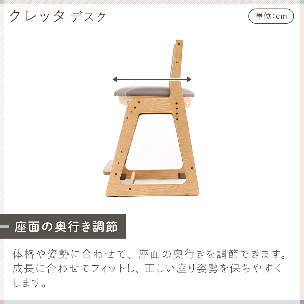 木製チェア KM17-7NA