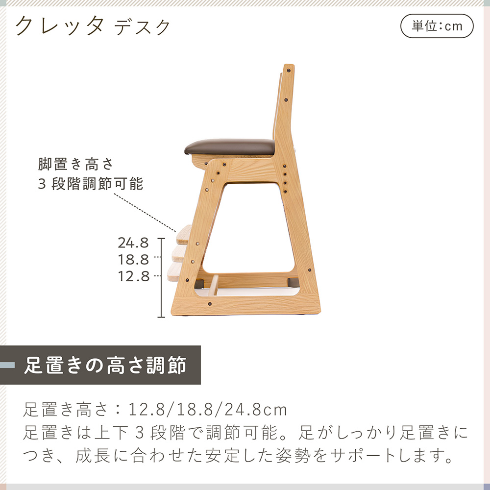 木製チェア KM17-7NA