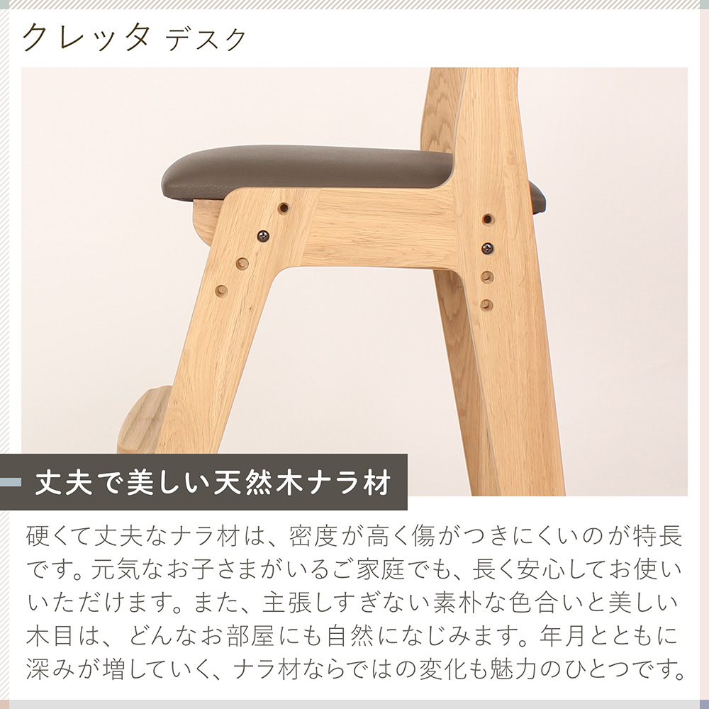 木製チェア KM17-7NA