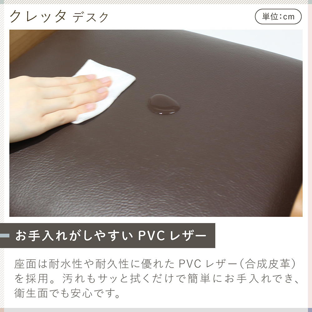 木製チェア KM17-7NA