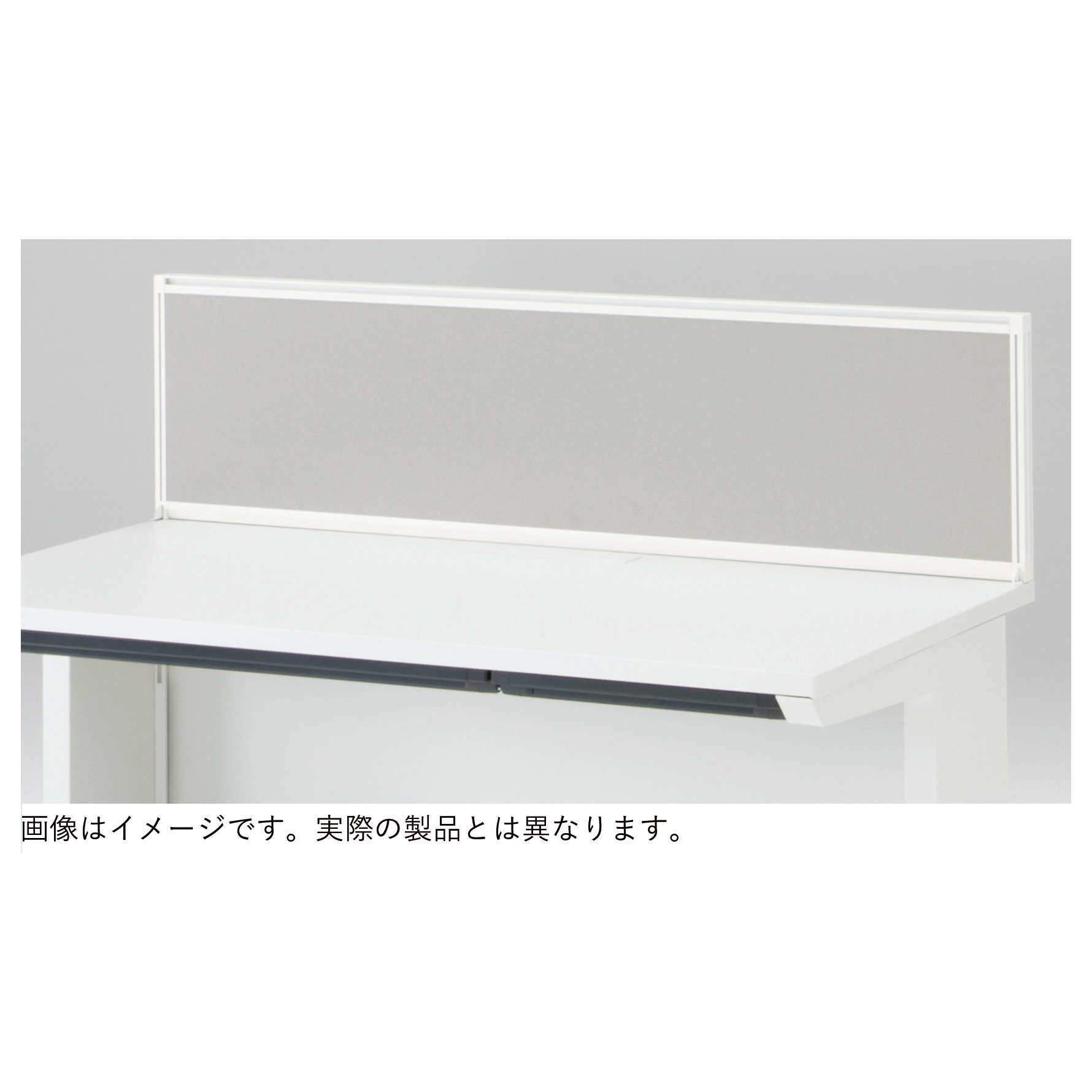 CZRデスク Type S 机上フロントパネル CZR-113SBF-9W9 スチール（ マグネット可 ）パネル デスク幅:W1100用 高さ:H320 [ フレームカラーホワイトW / W9 / ホワイトW ]