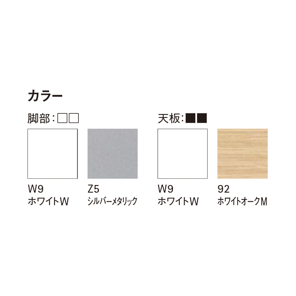 メディワークテーブル 片アール型/配線キャップ付タイプ W160×D80cm ［W9×W9/ホワイトW］