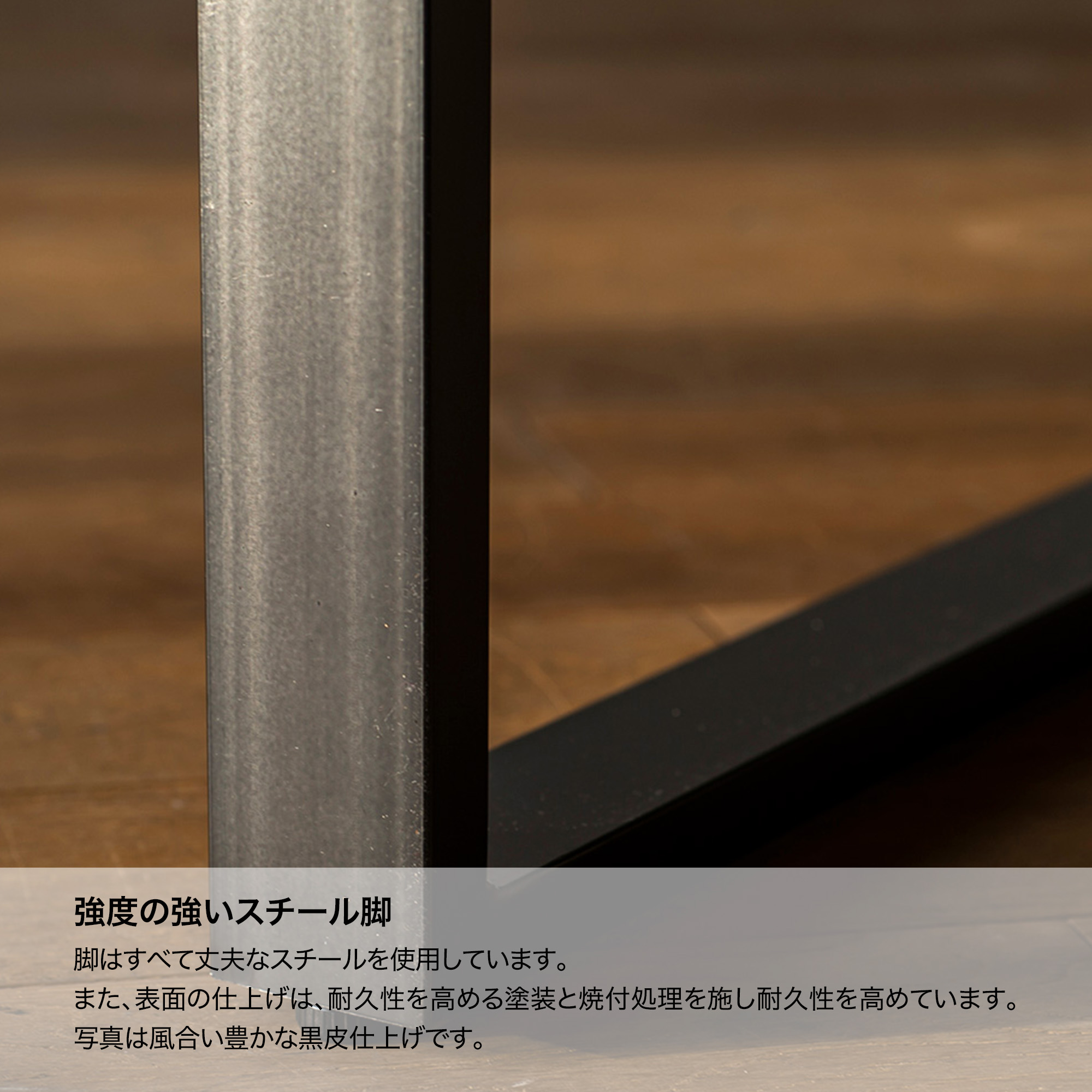JIGテーブル 天板サイズ：W1,300mm×D800mm 天板材質：メラミンシナモン 脚形状：BRIDGE REG 脚の仕上げ：白エンボス YJG-138MCI-5SE