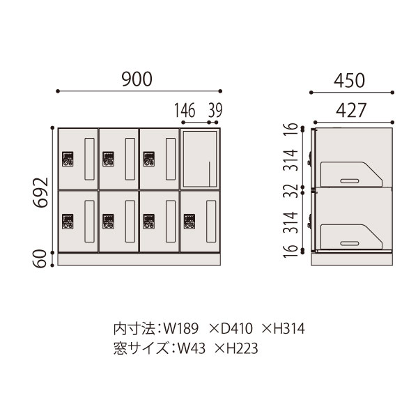パーソナルロッカー イフス  8人用 窓付扉 EHSE0694WFEE-T1 ダイヤル錠 コンセントあり 下段用 ［サテンブラック］