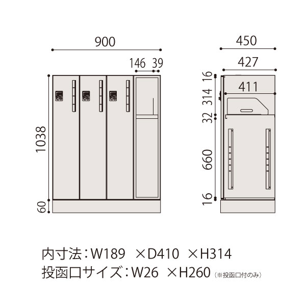 パーソナルロッカー イフス  4列4人用 EHSE10L4TPEE-W9 プッシュボタン錠 投函口付 コンセントあり 下段専用 ［ホワイト］