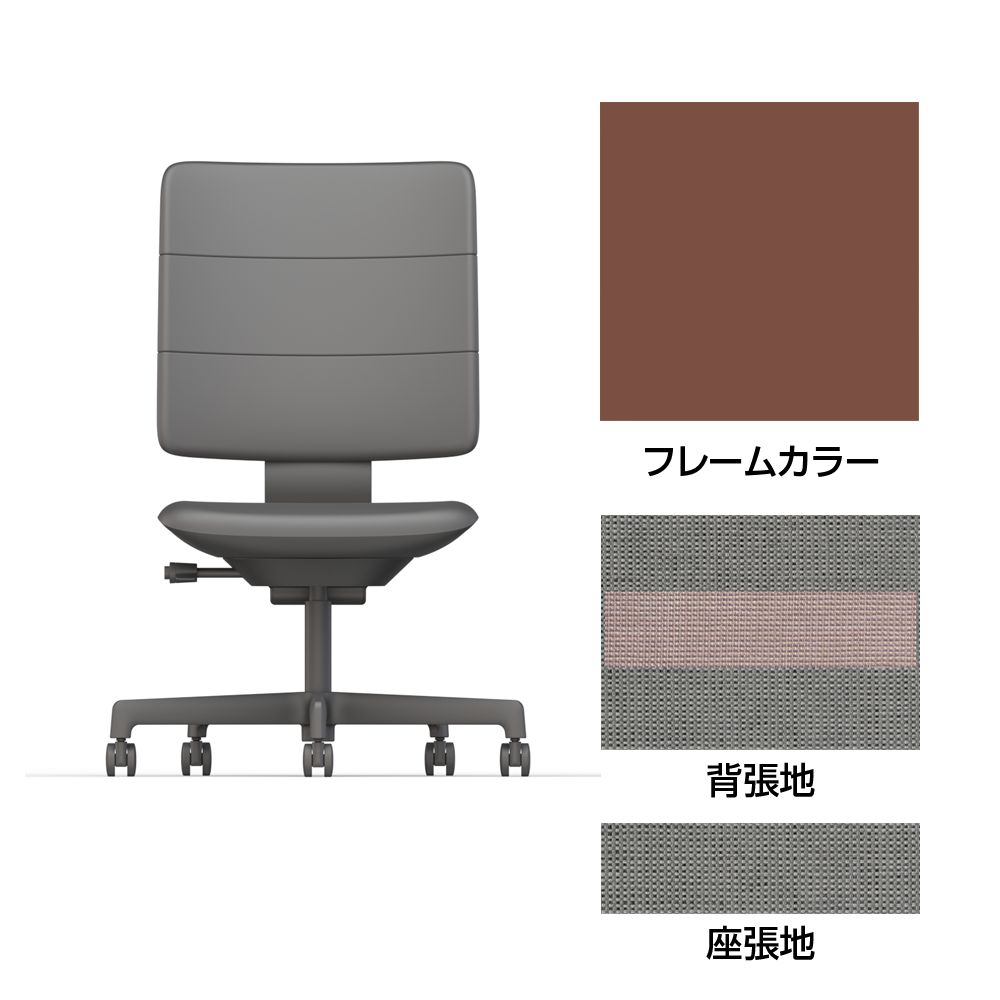 SHIGA シガ  背トリプル 肘なし 昇降脚 布地張り ナイロン双輪キャスター  [座背：ツートーンCP/ベースカラー：チェスナットブラウン]