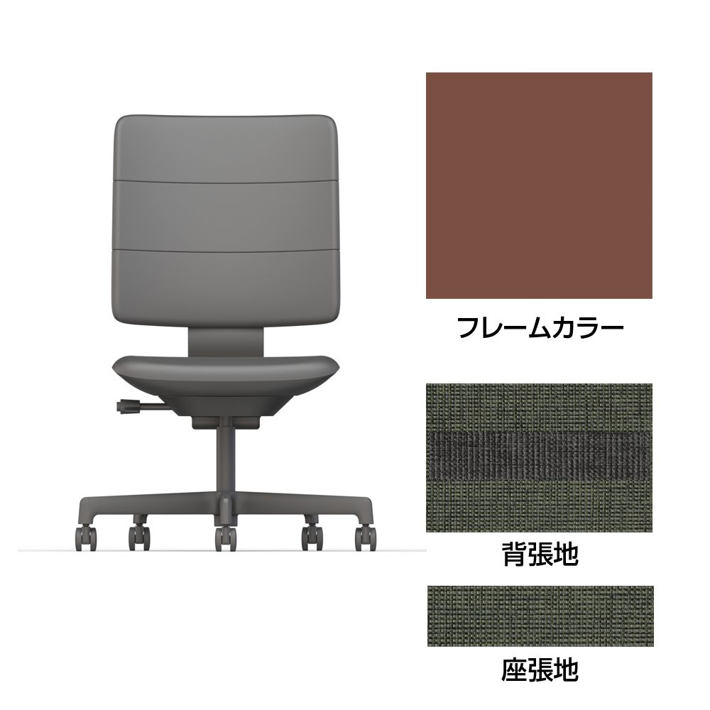 SHIGA シガ  背トリプル 肘なし 昇降脚 布地張り ナイロン双輪キャスター  [座背：ツートーンQW/ベースカラー：チェスナットブラウン]
